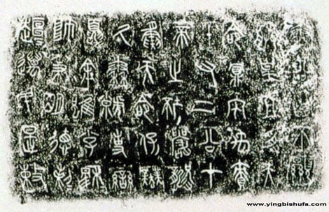 Chữ khắc trên khánh đá.