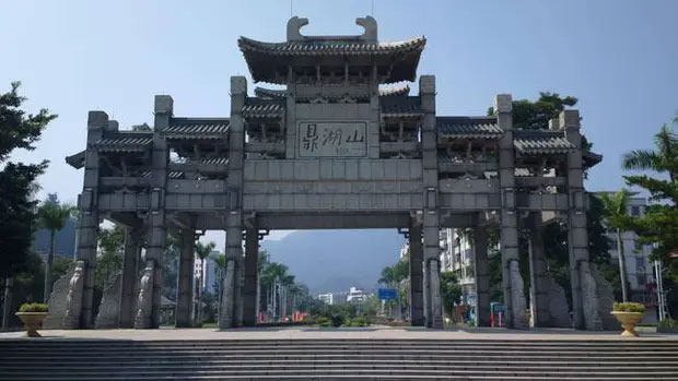 Khu thắng cảnh Đỉnh Hồ Sơn.